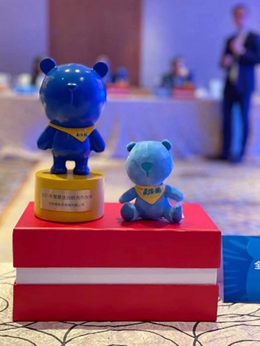 麦德龙2021年度最佳战略合作伙伴