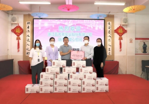 以爱之名,情暖端午——五芳斋端午公益行