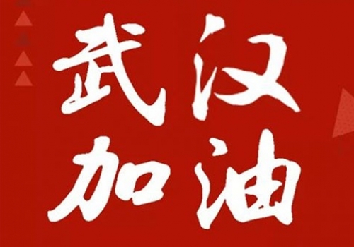 与你同在,五芳斋疫情预防措施全面升级!