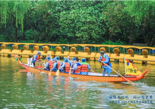 “五芳斋杯”2021上海各界青年龙舟赛圆满举办!