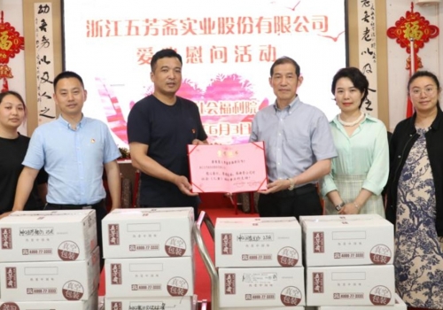 一枚粽子承载真情,五芳斋端午公益在行动!