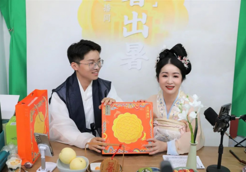 “处暑出暑”节令直播完美收官!