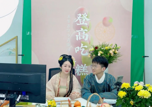 九九重阳,五芳斋节令直播邀您登高吃「糕」!